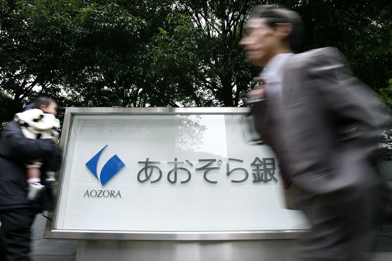 Aozora Posts 2nd-Quarter Profit Of 1 Billion Yen On Lower Costs